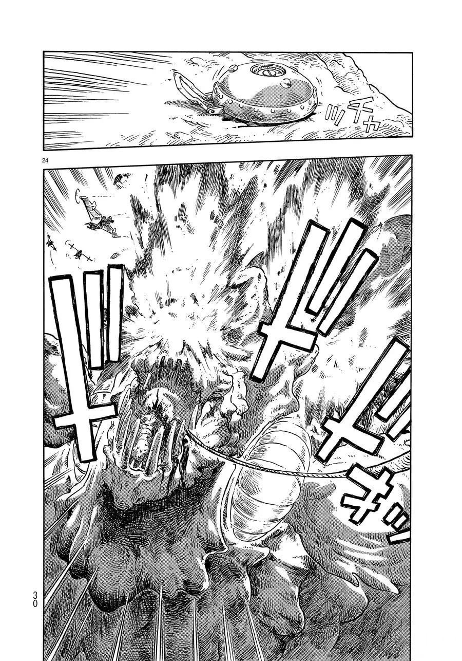第44话 试看版