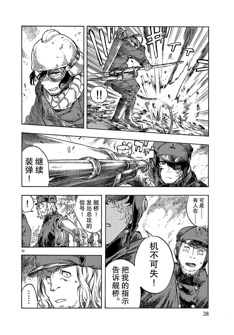 第44话 试看版