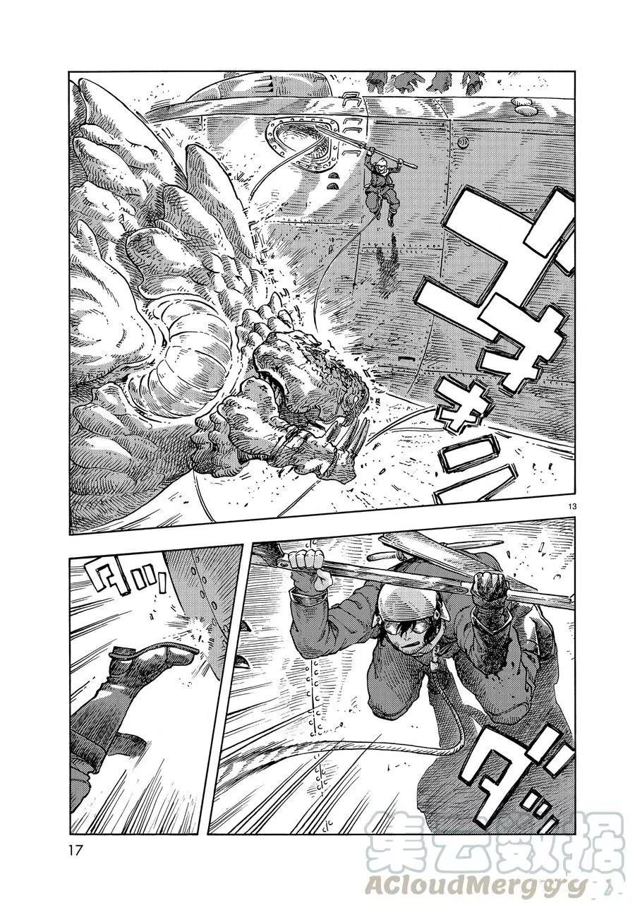 第45话 试看版
