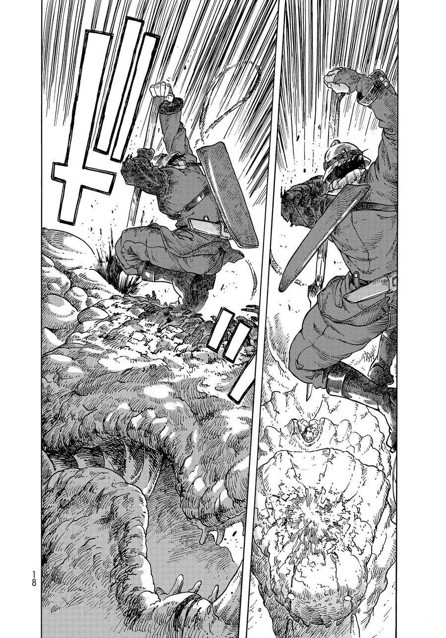 第45话 试看版