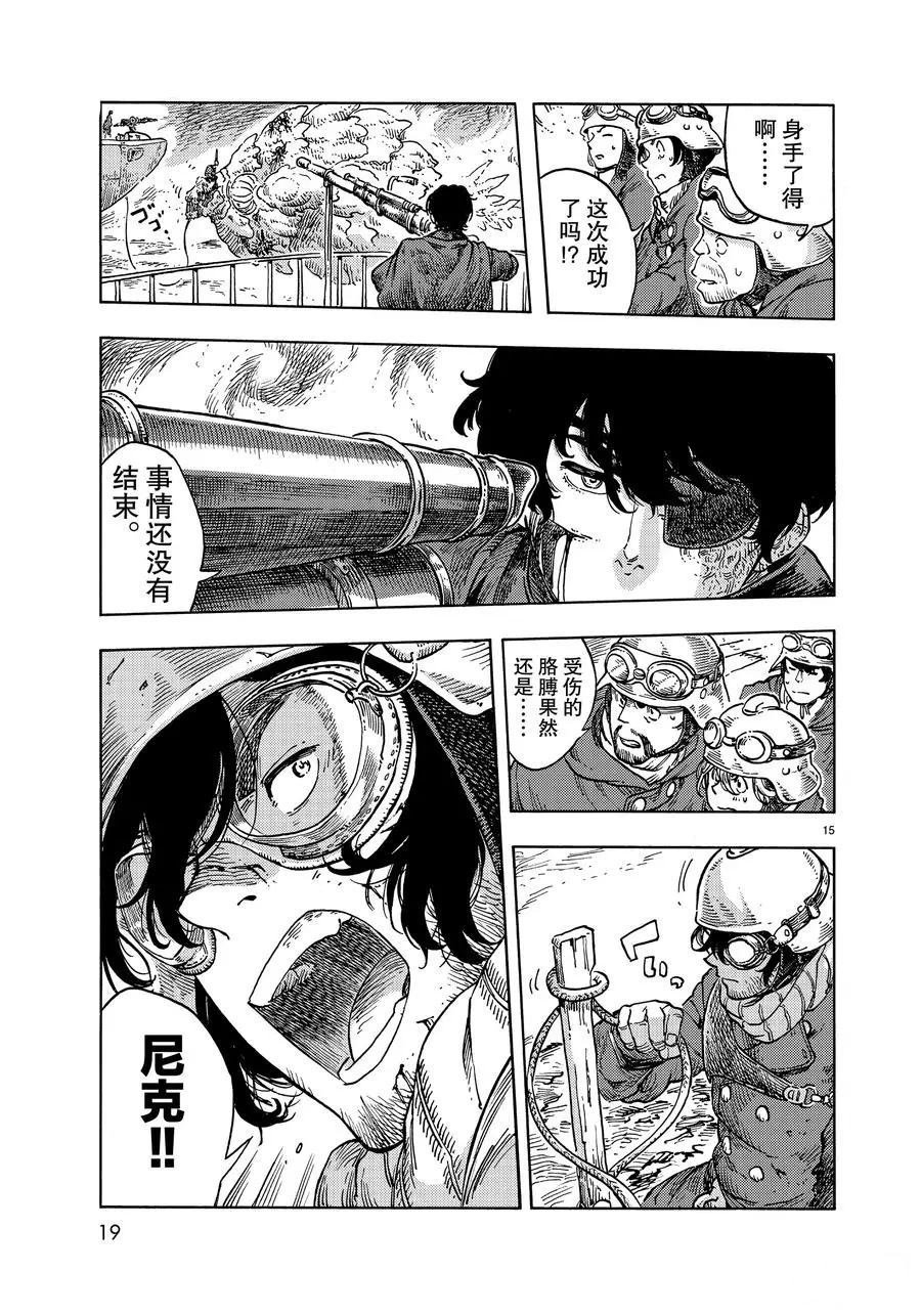 第45话 试看版