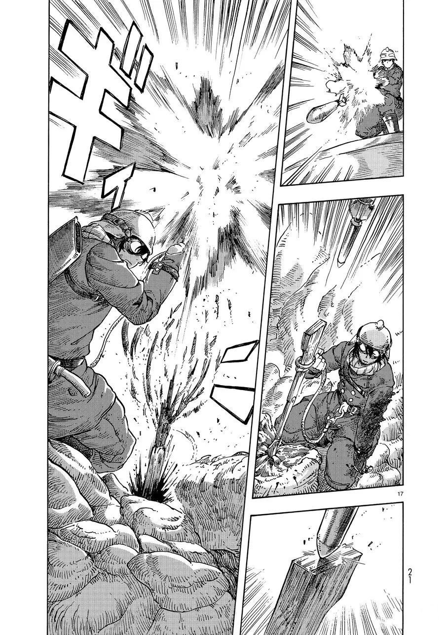 第45话 试看版