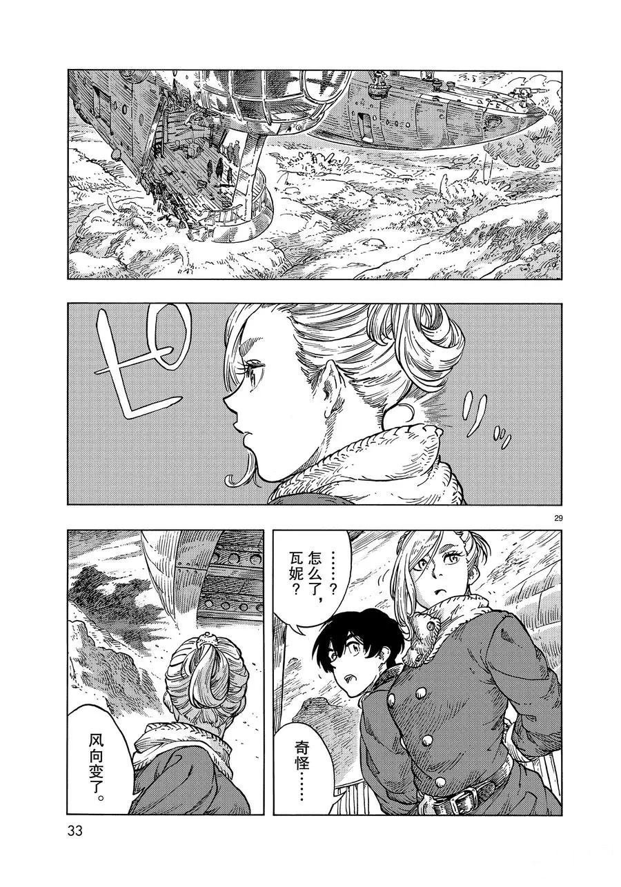 第45话 试看版
