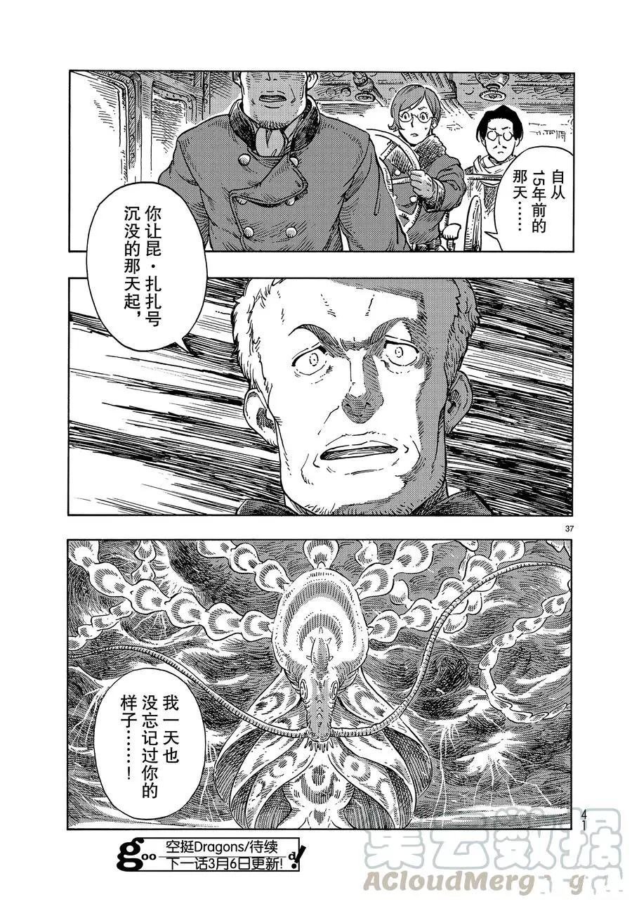 第45话 试看版