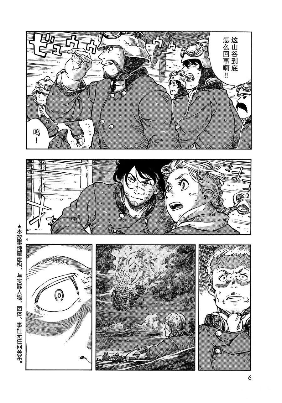 第46话 试看版