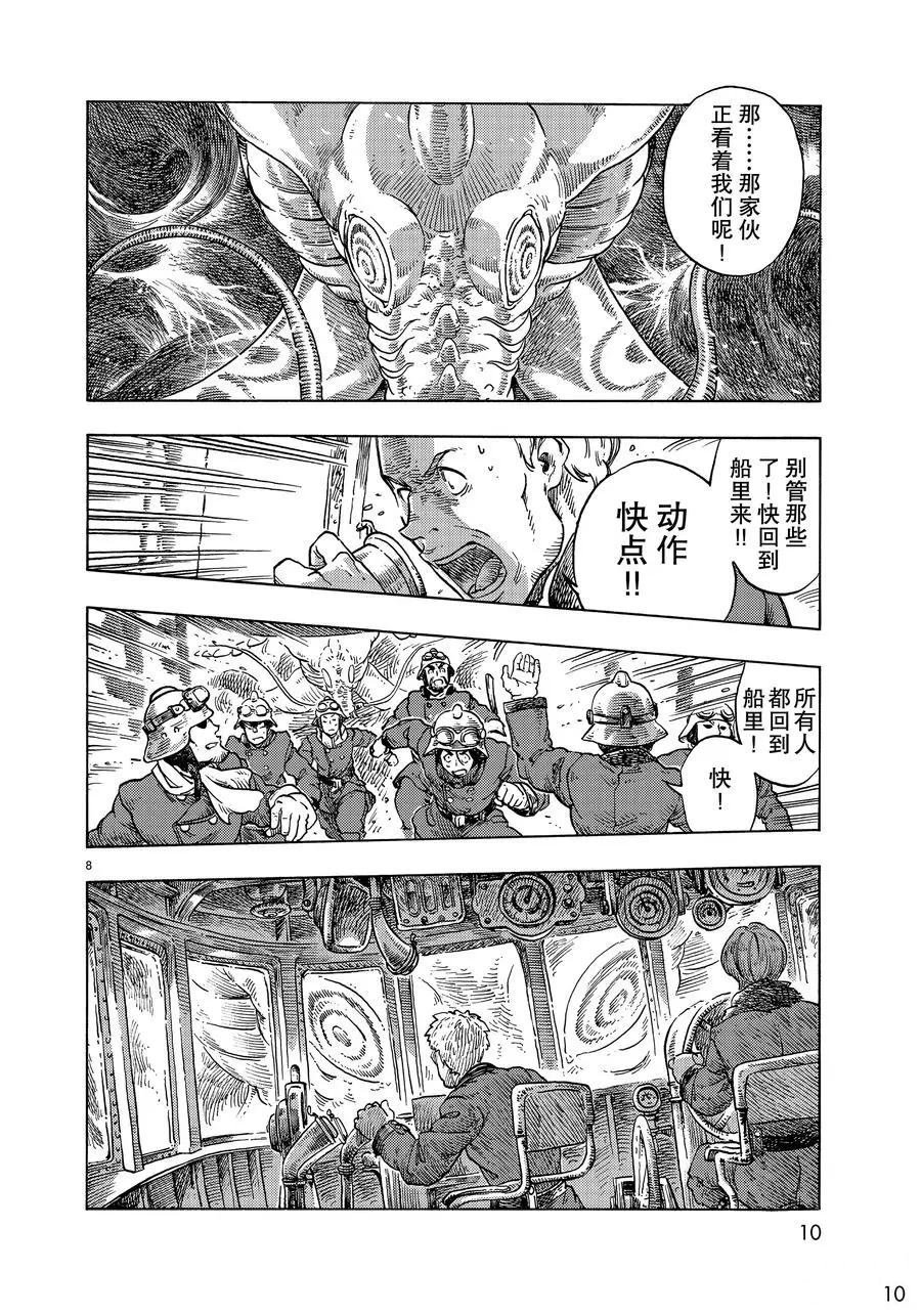 第46话 试看版