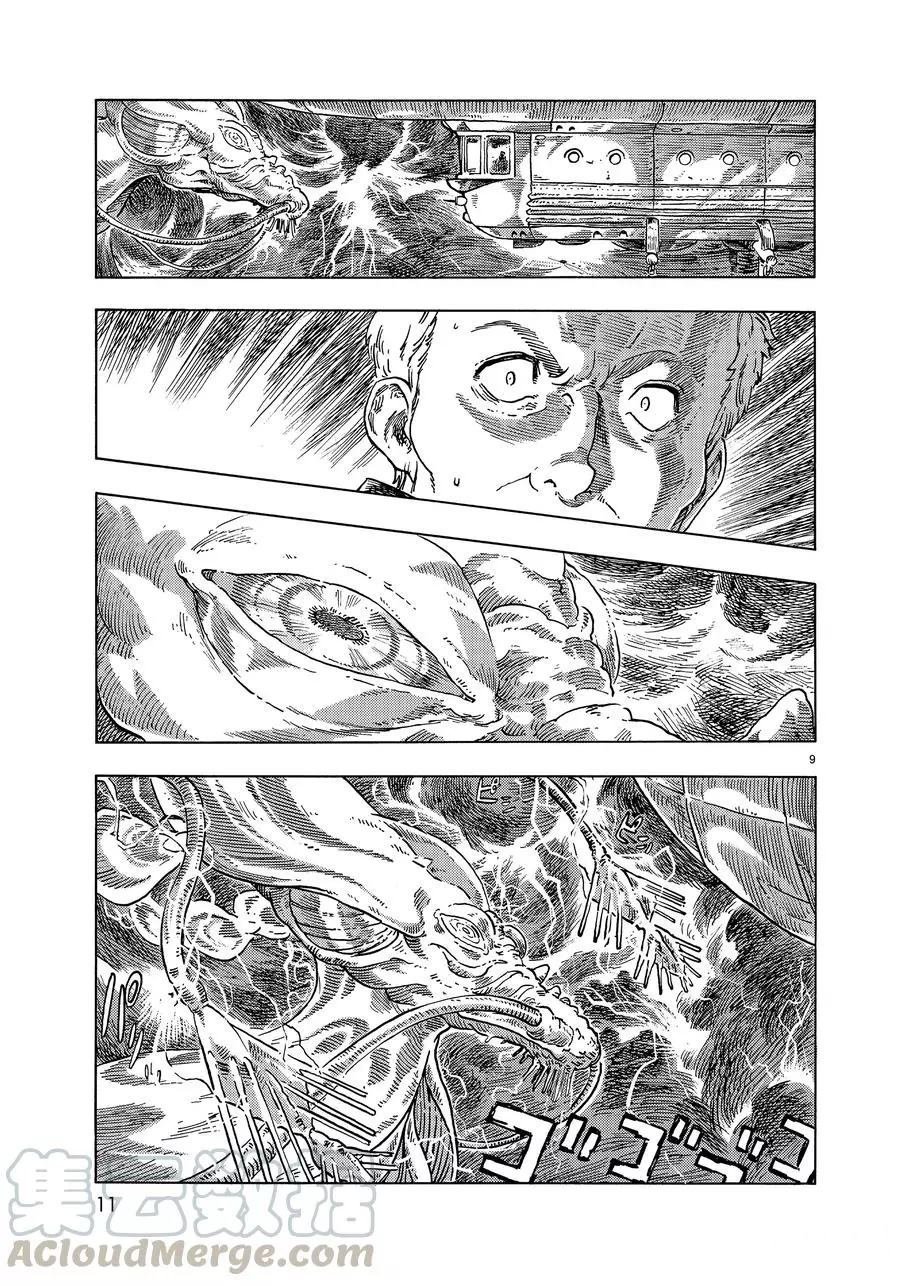 第46话 试看版