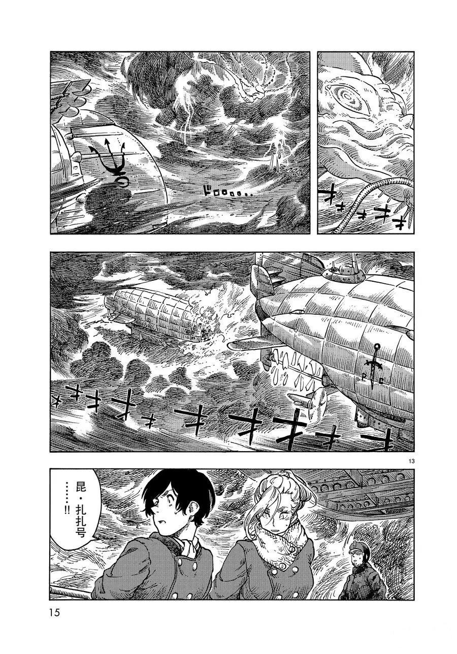 第46话 试看版