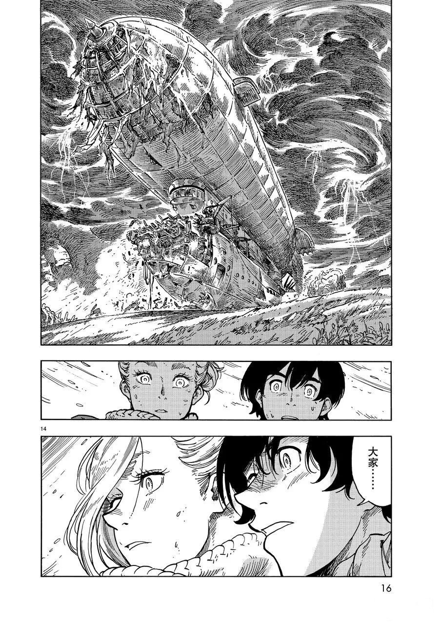 第46话 试看版