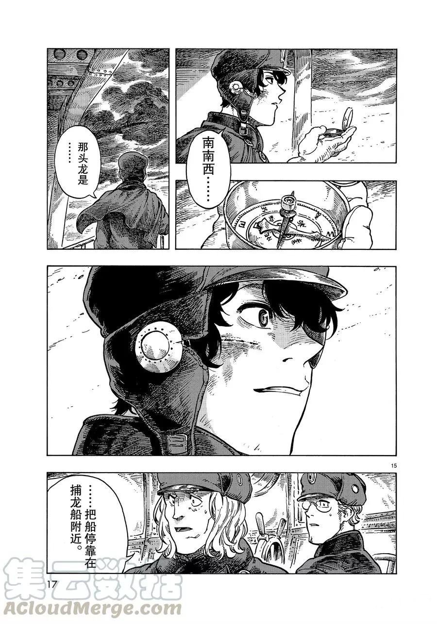第46话 试看版