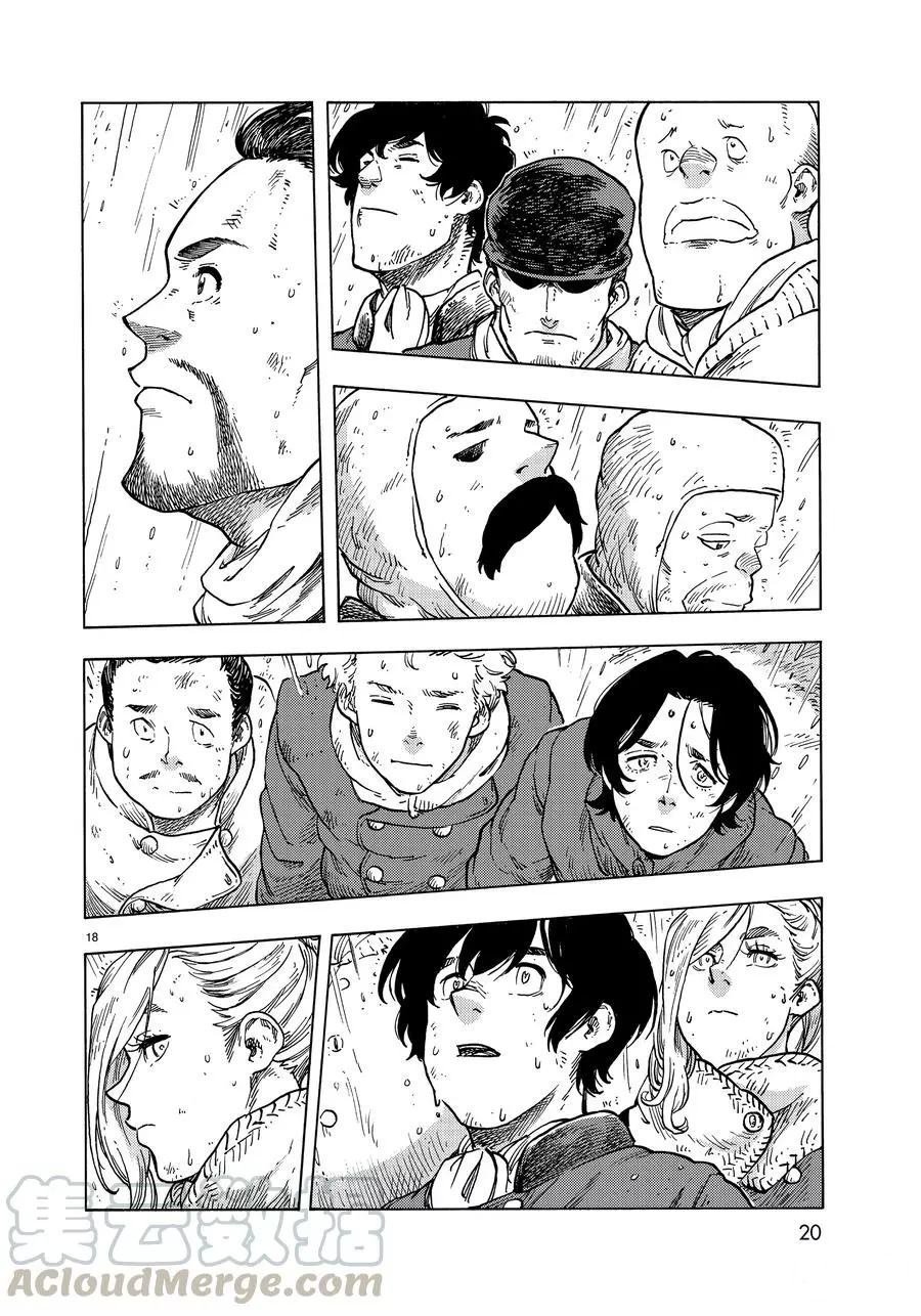 第46话 试看版