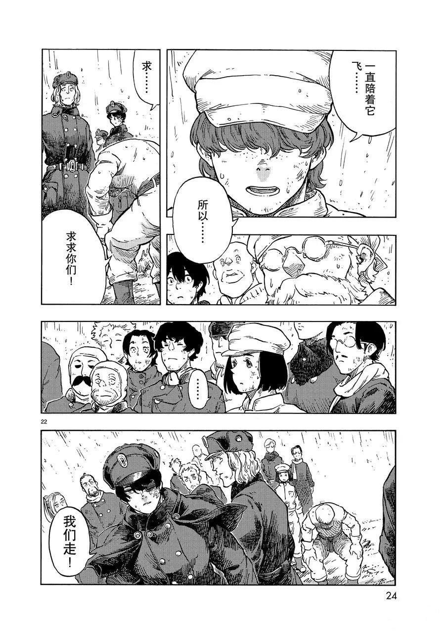 第46话 试看版