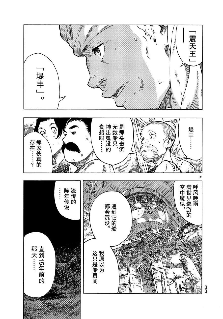 第46话 试看版