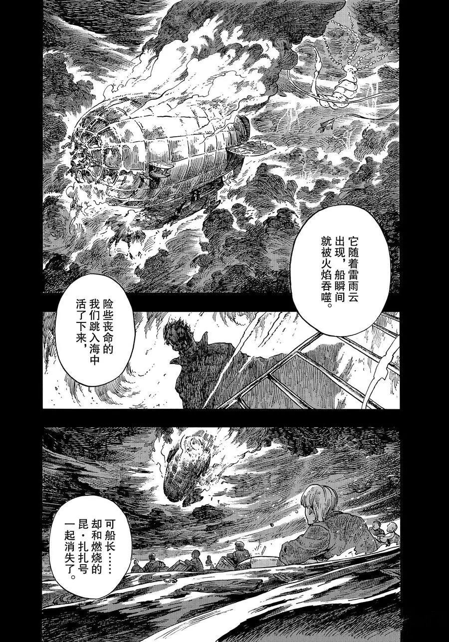第46话 试看版