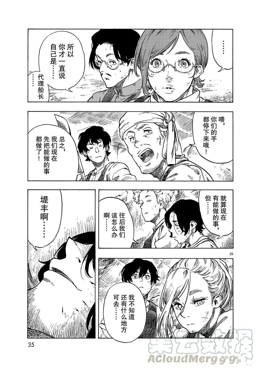 第46话 试看版