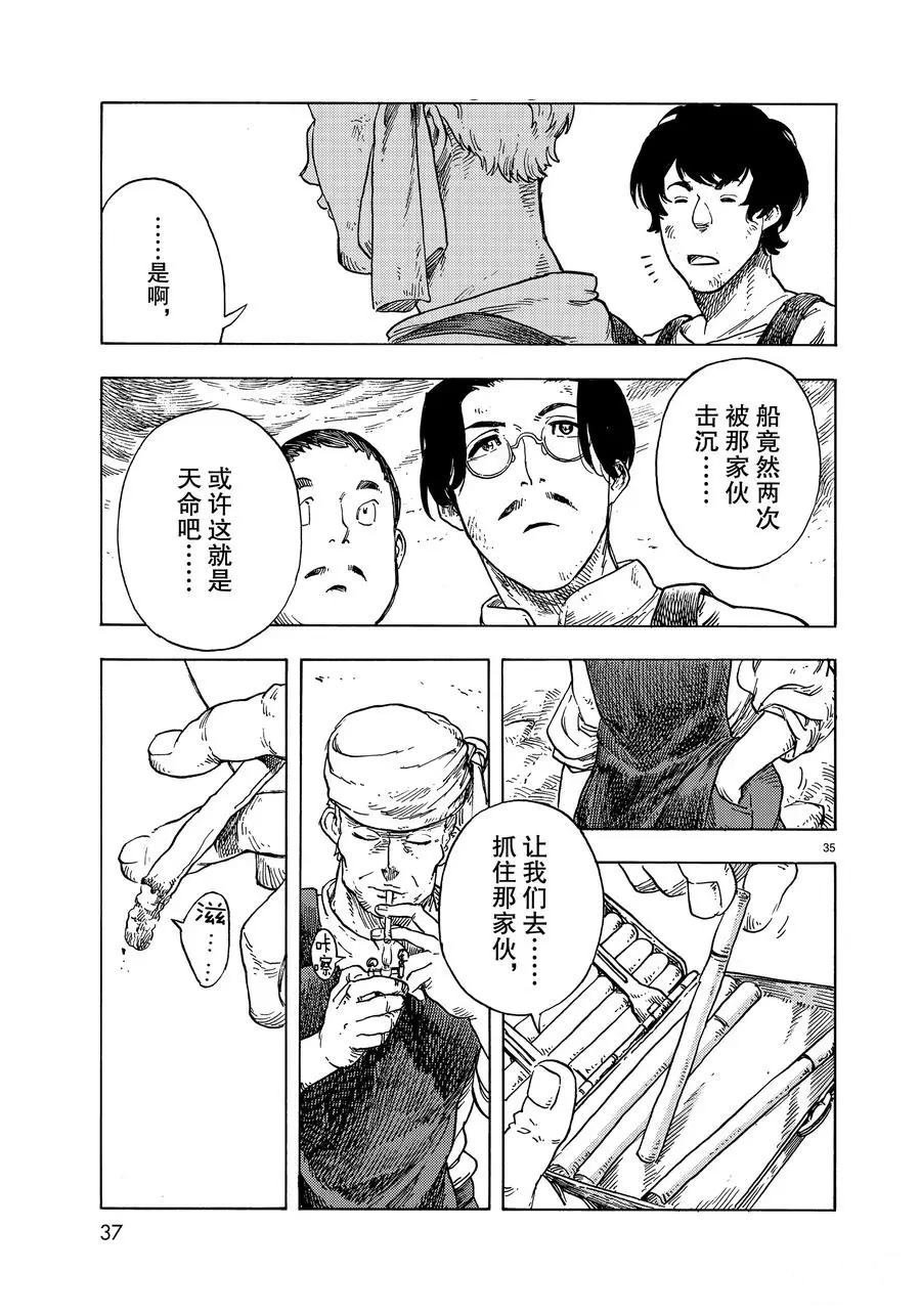 第46话 试看版