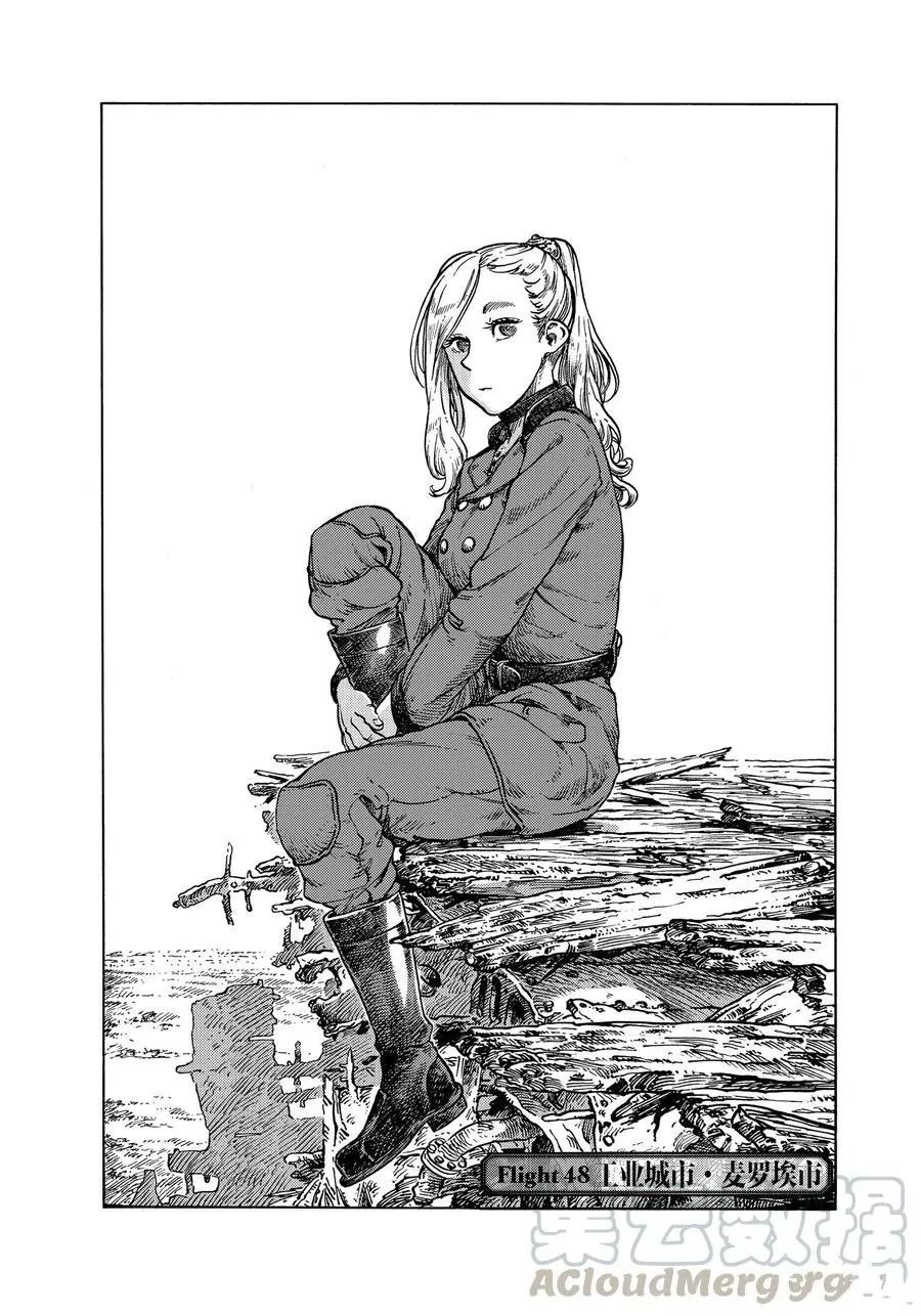 第48话 试看版