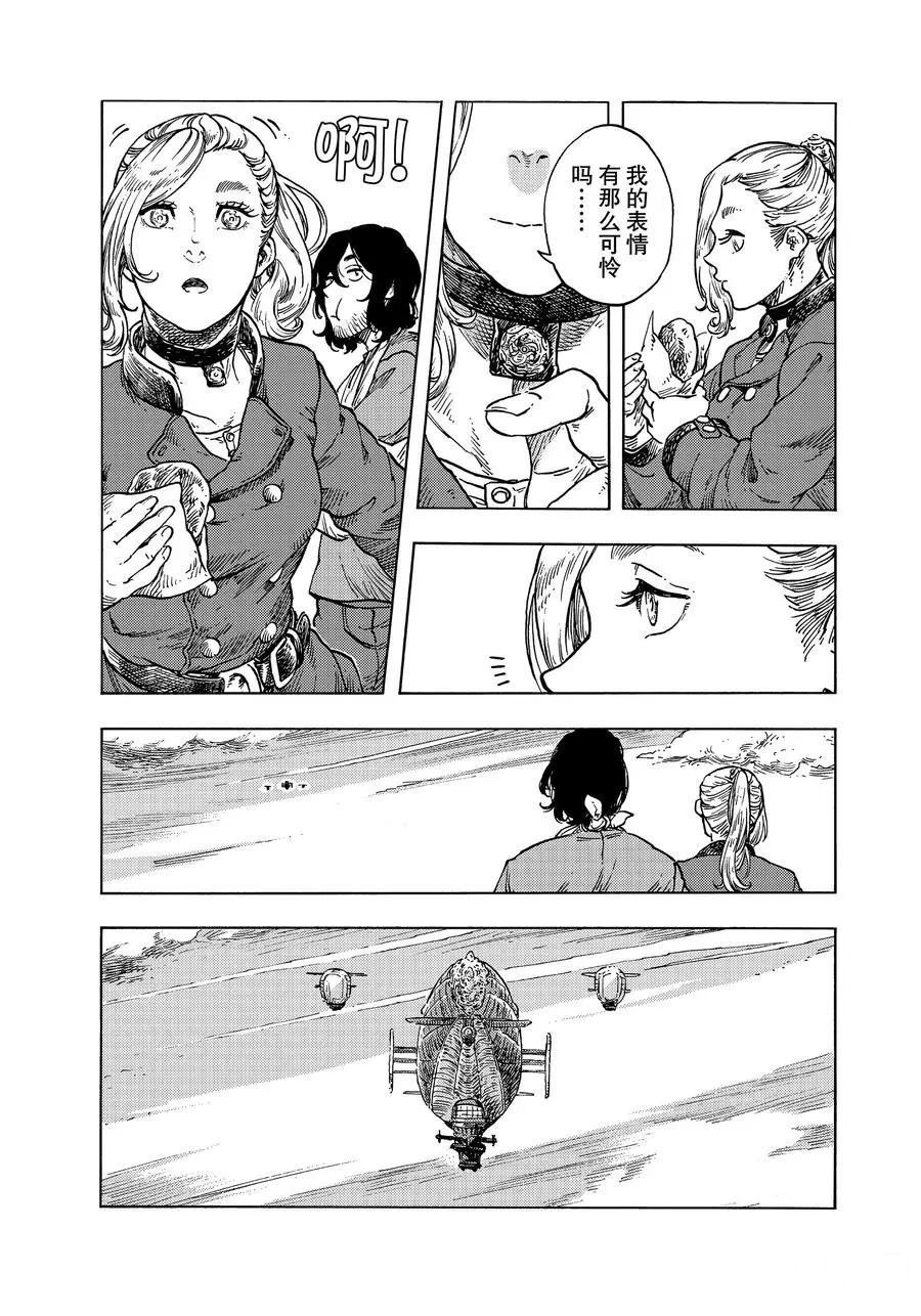 第48话 试看版