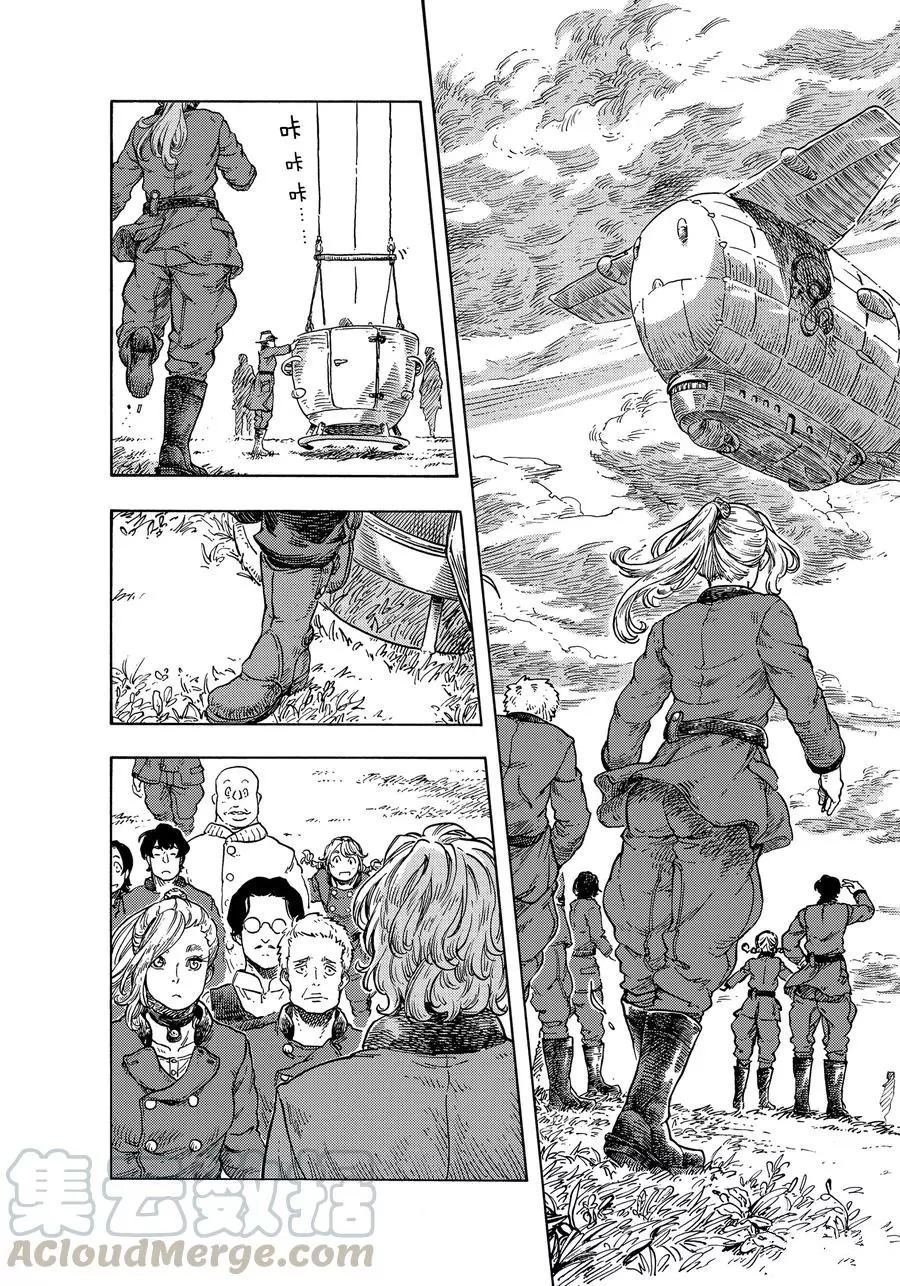 第48话 试看版
