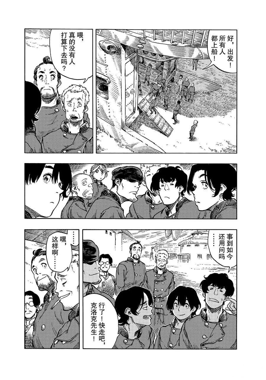 第48话 试看版