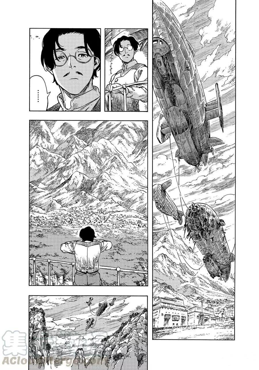 第48话 试看版