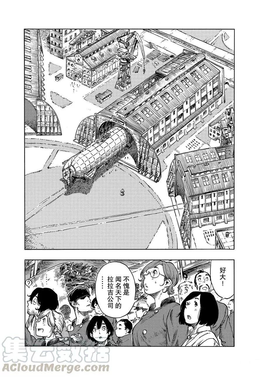 第48话 试看版