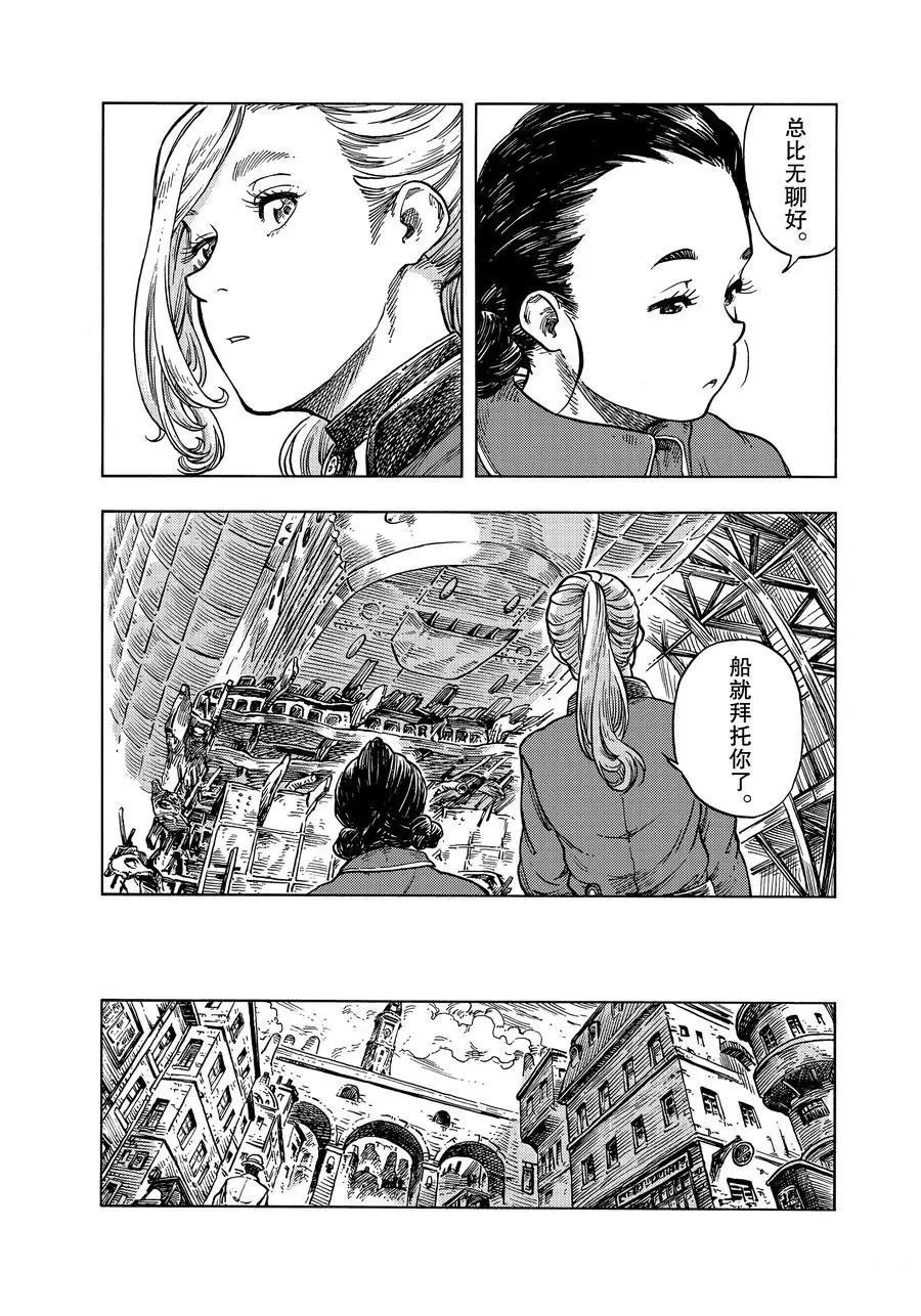 第48话 试看版