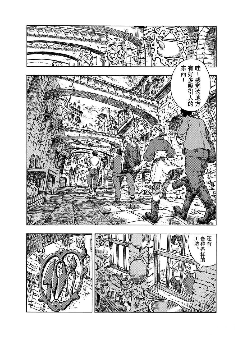 第48话 试看版