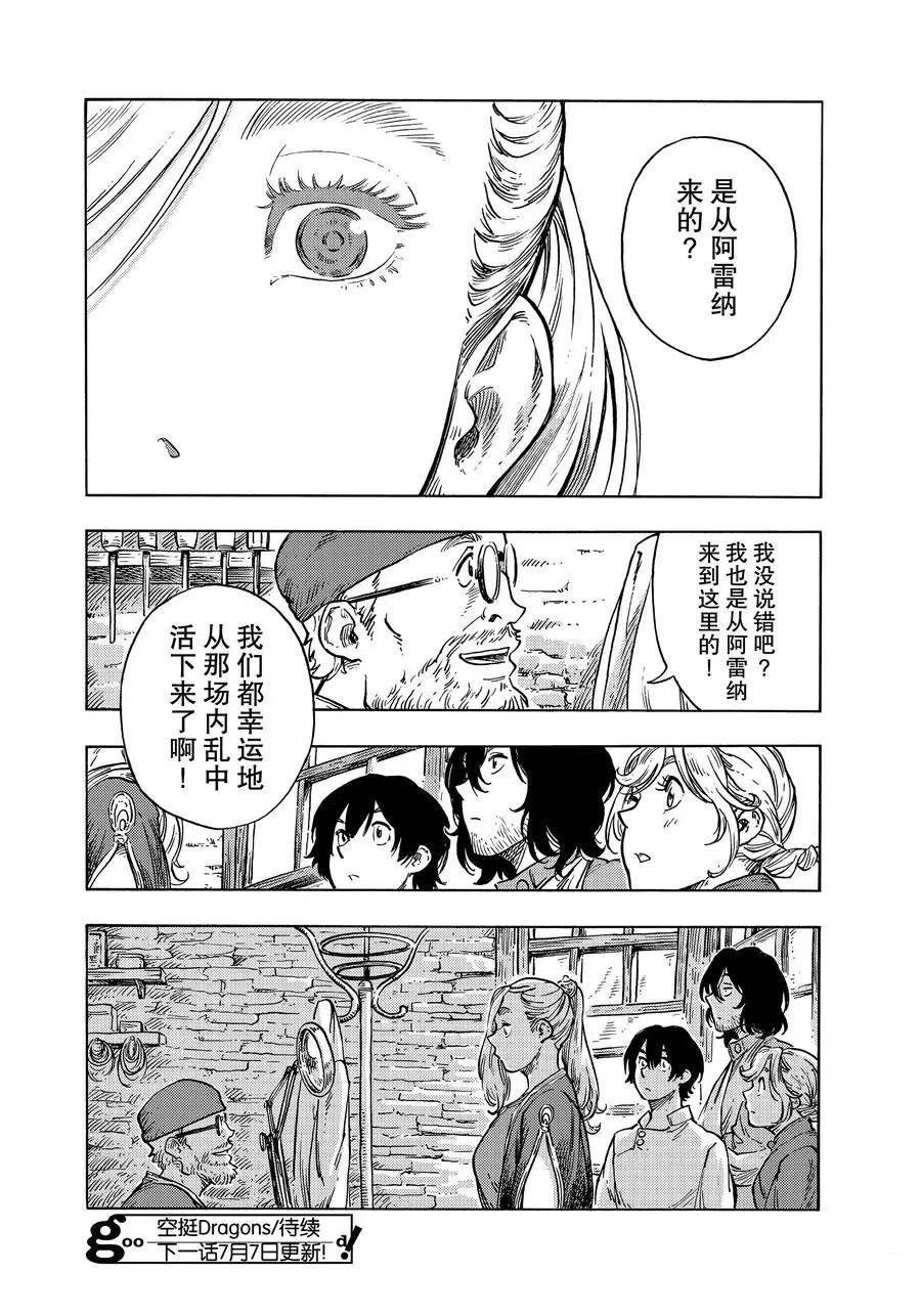 第48话 试看版