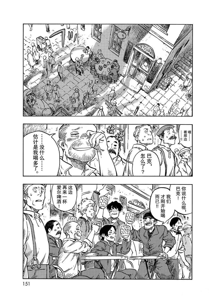 第49话 试看版