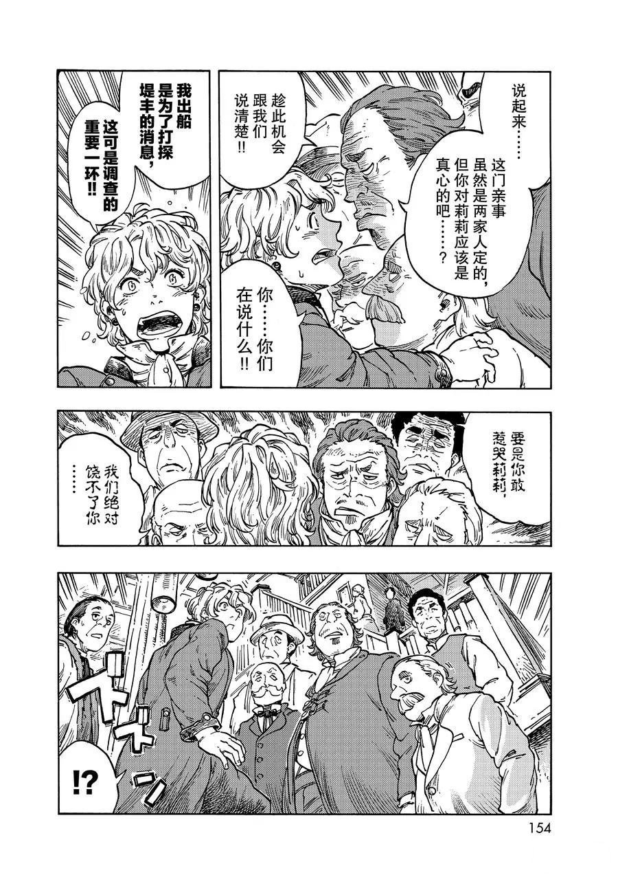 第49话 试看版