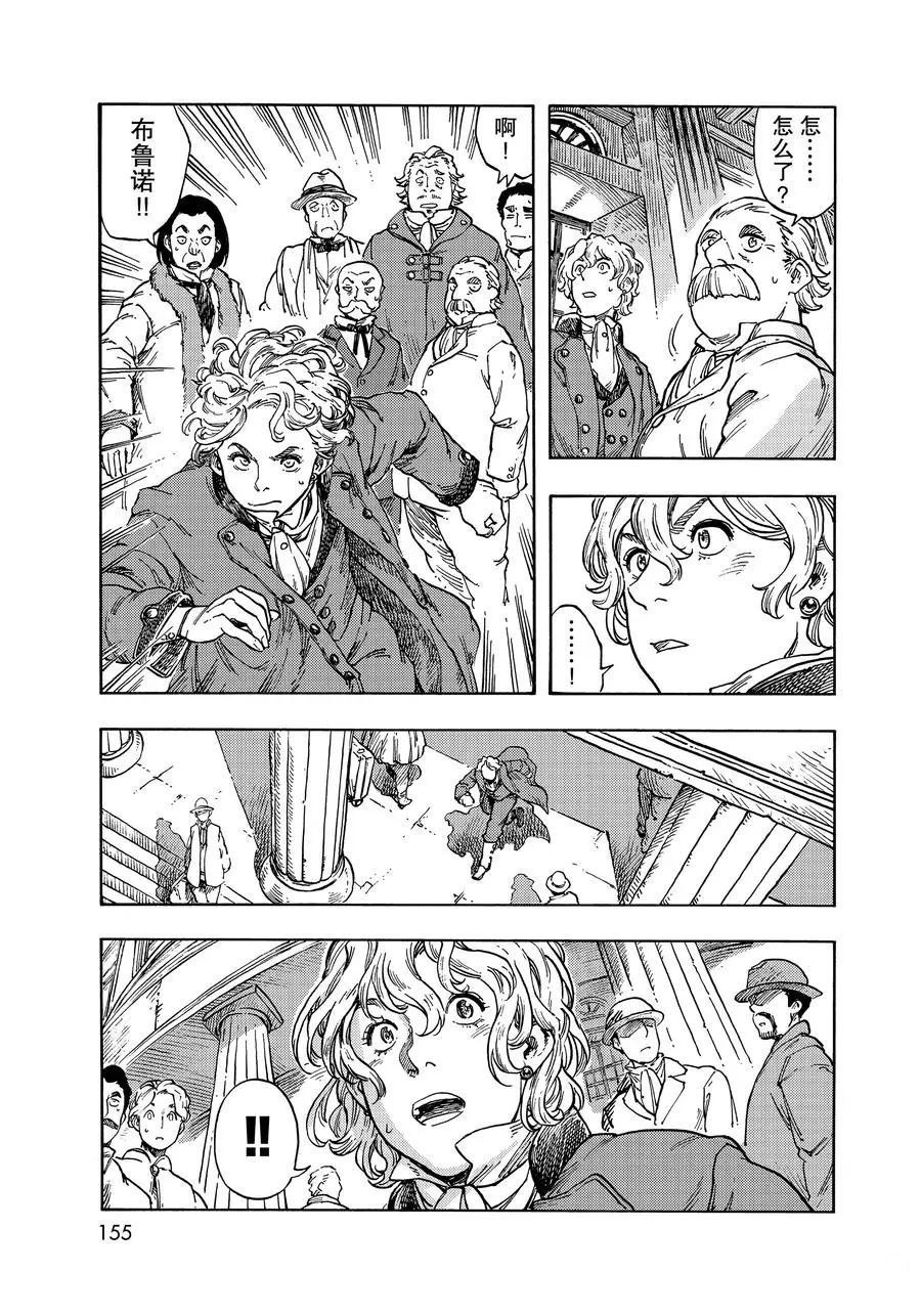 第49话 试看版