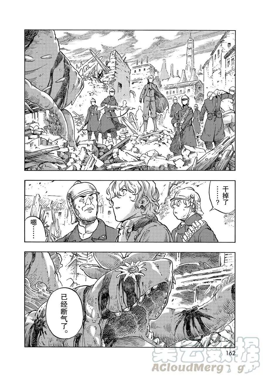 第49话 试看版