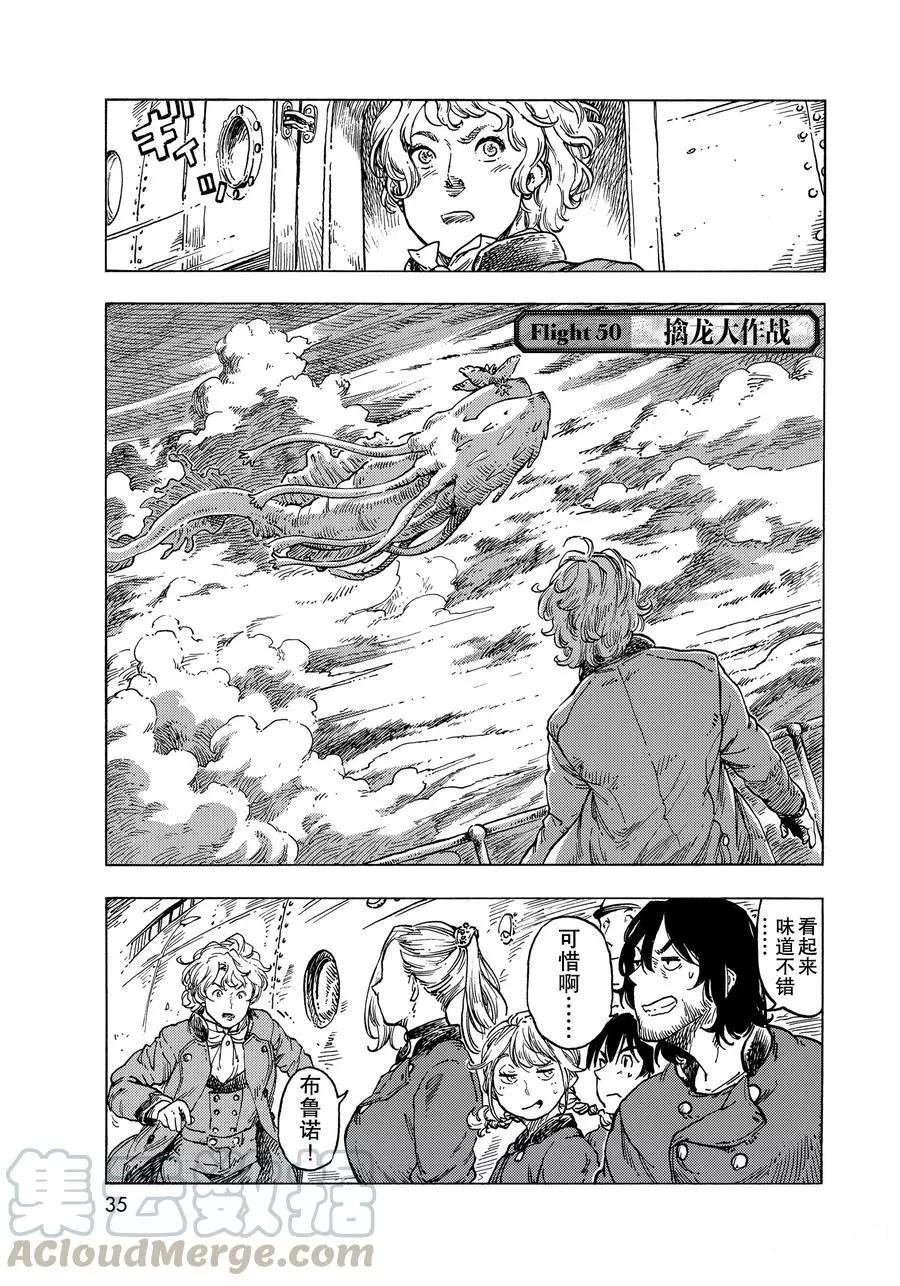 第50话 试看版