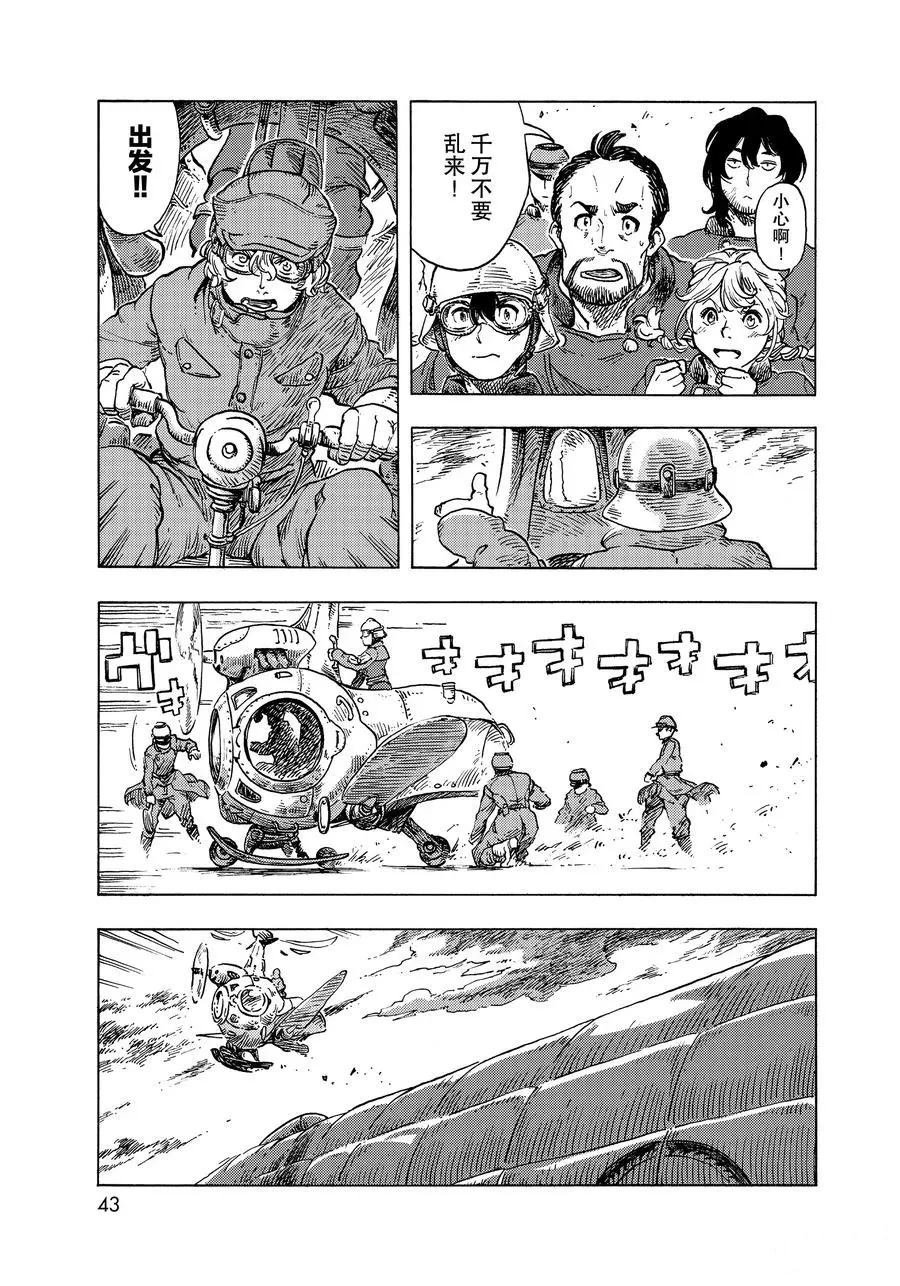 第50话 试看版