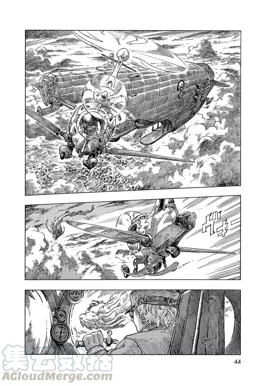 第50话 试看版