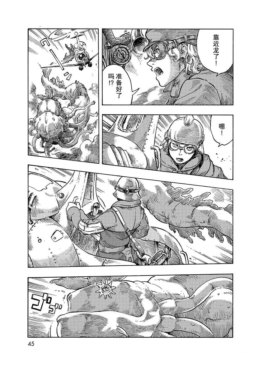 第50话 试看版