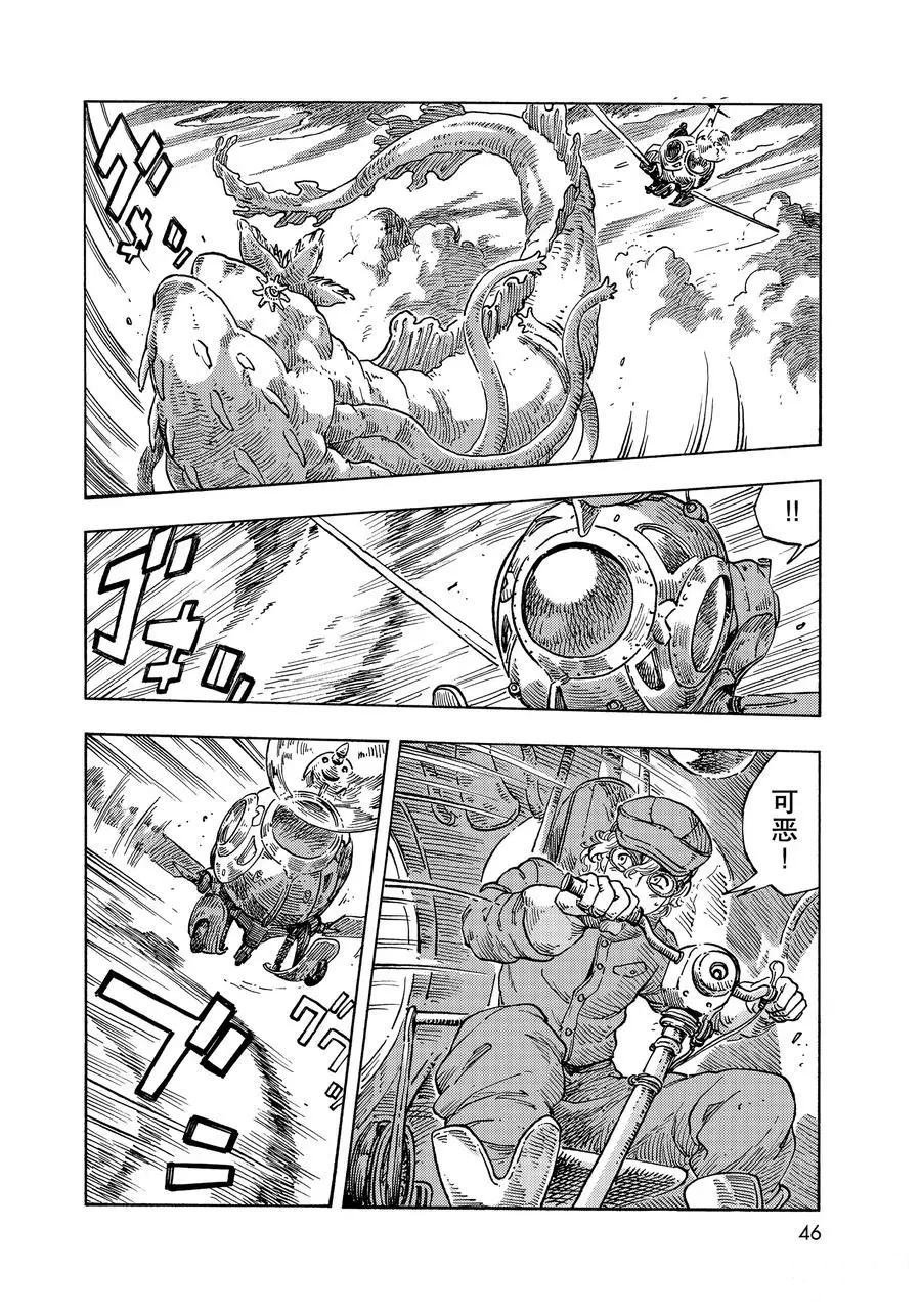 第50话 试看版