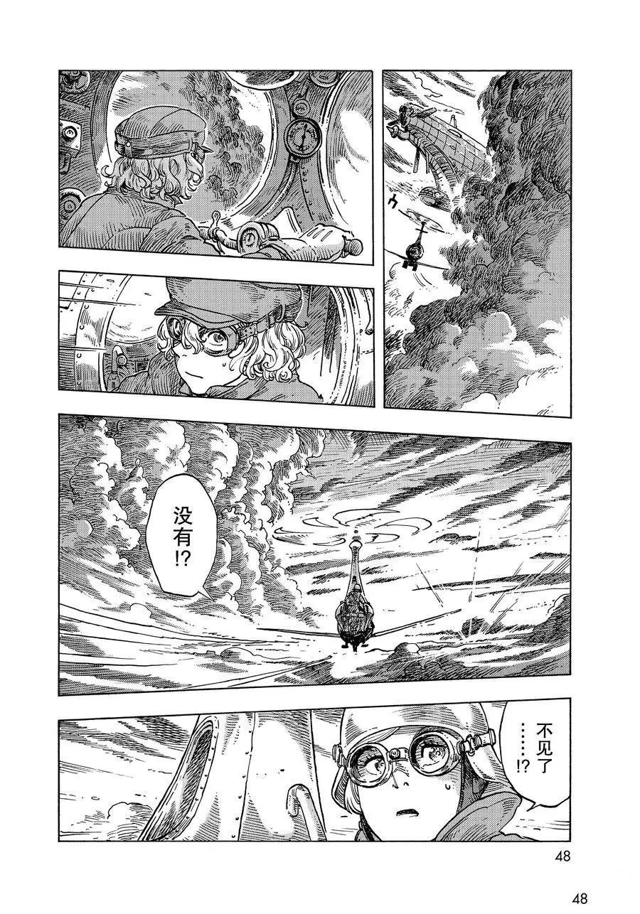第50话 试看版