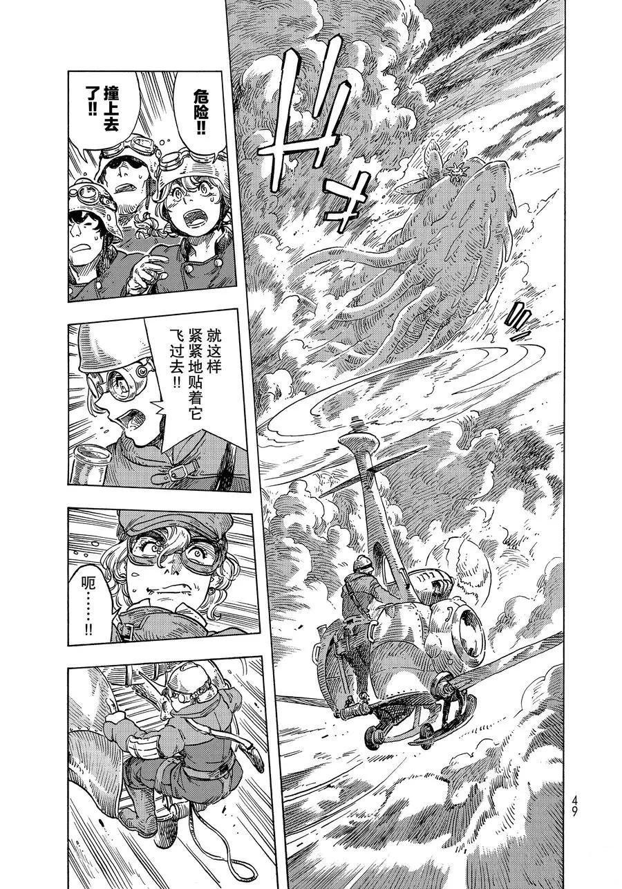 第50话 试看版
