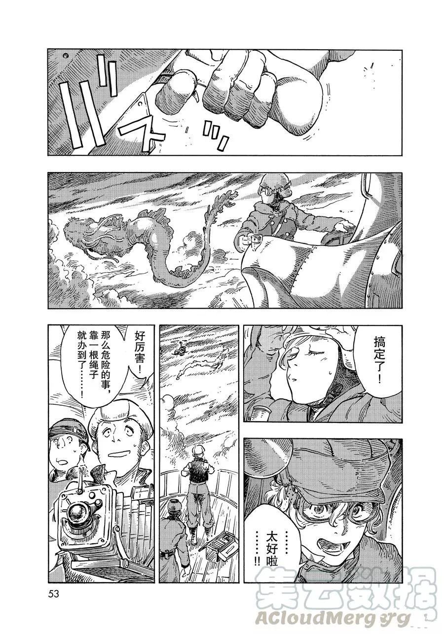 第50话 试看版