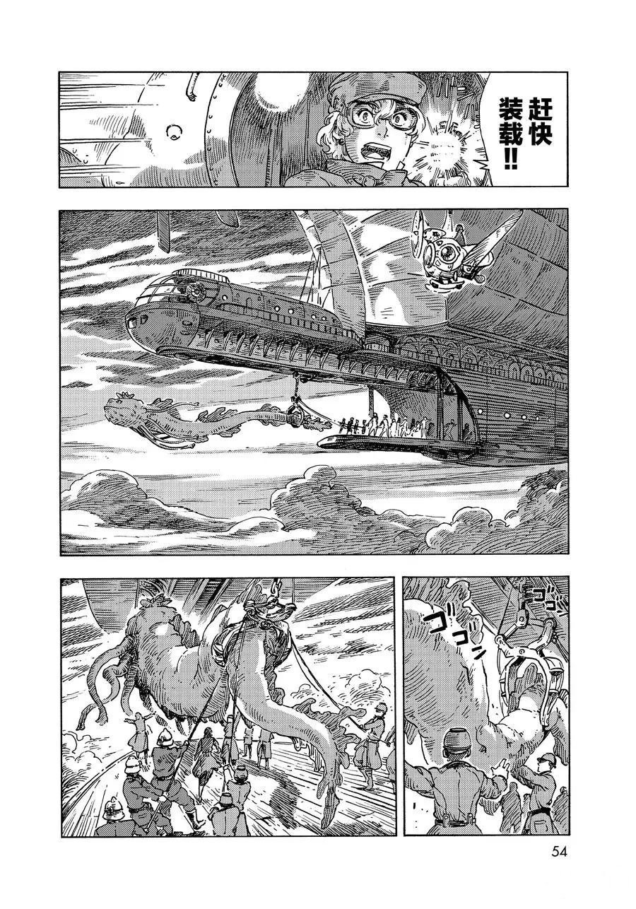 第50话 试看版
