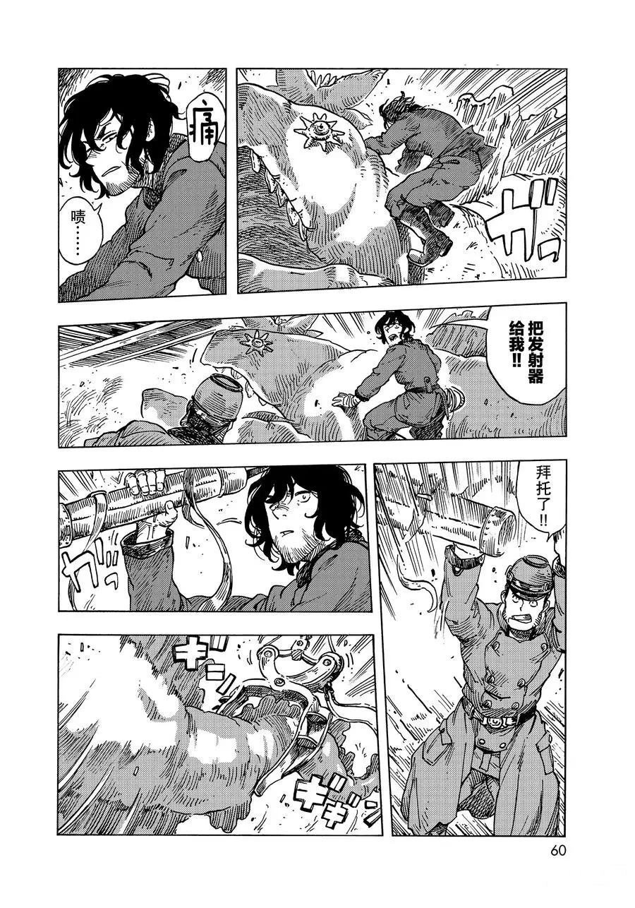 第50话 试看版