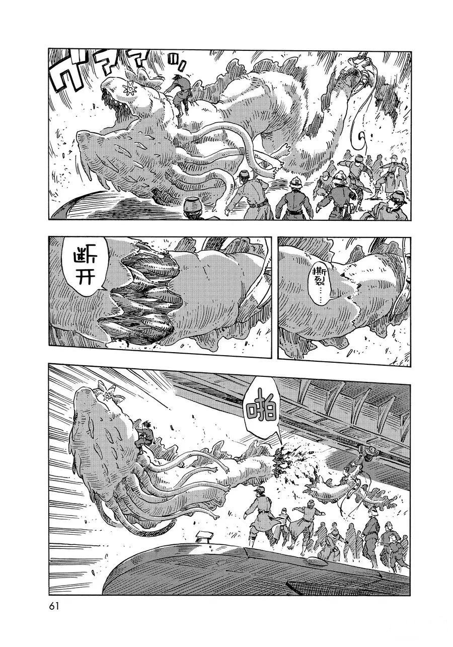 第50话 试看版