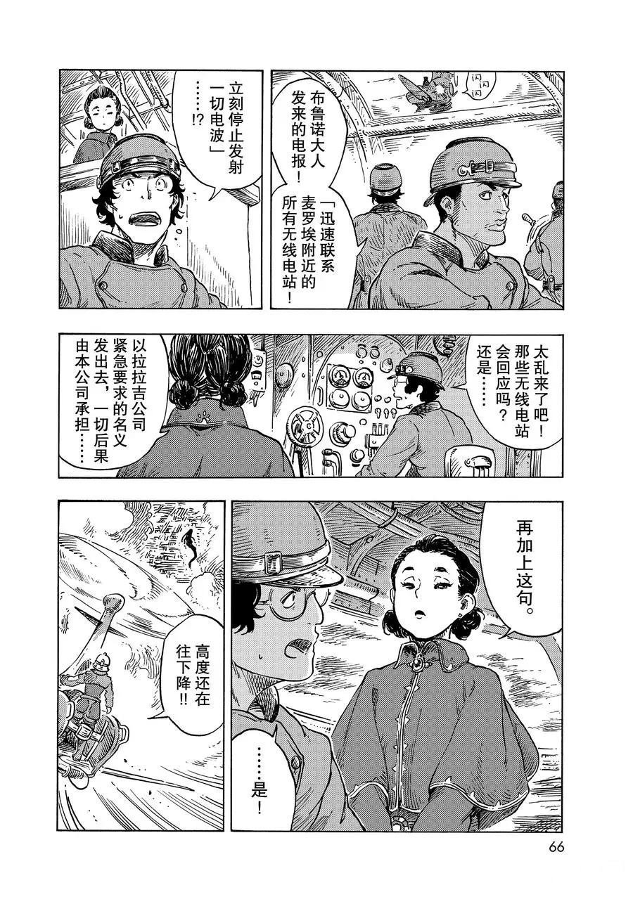 第50话 试看版