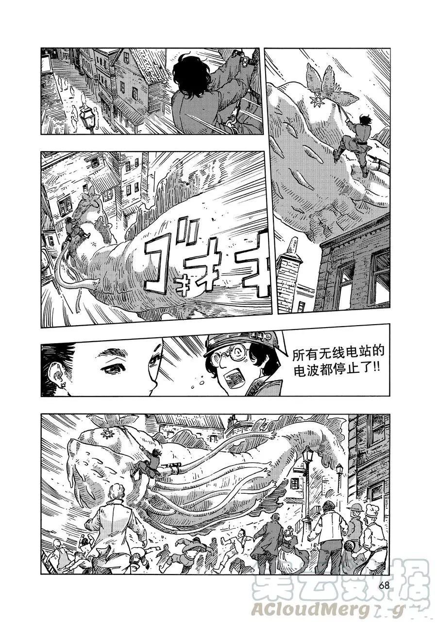 第50话 试看版