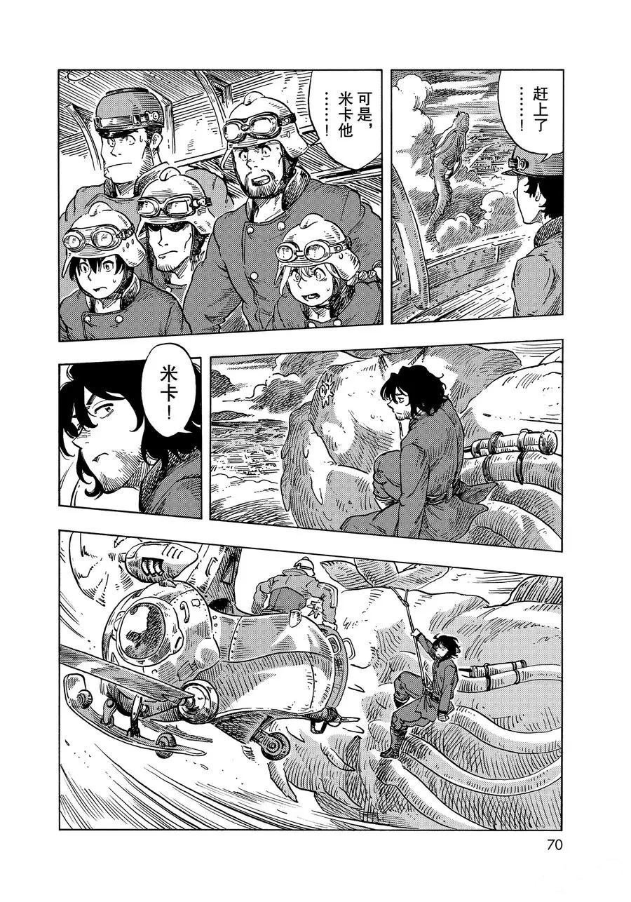 第50话 试看版