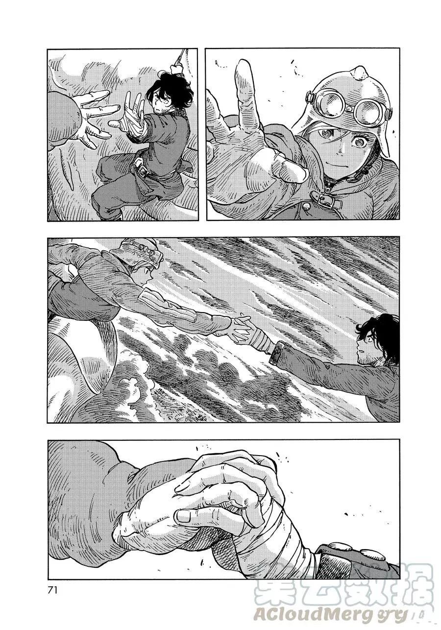第50话 试看版