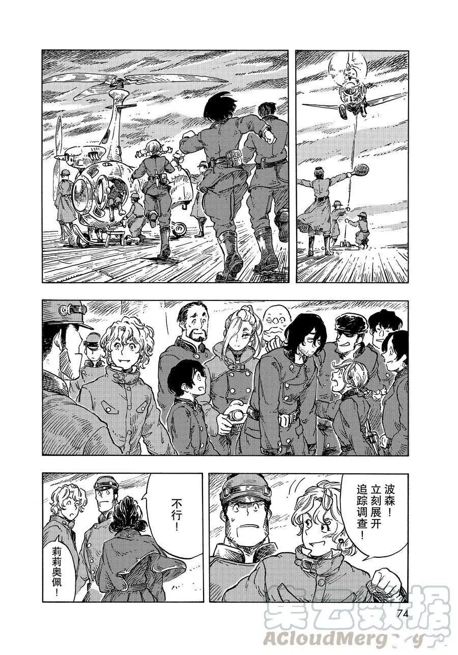 第50话 试看版