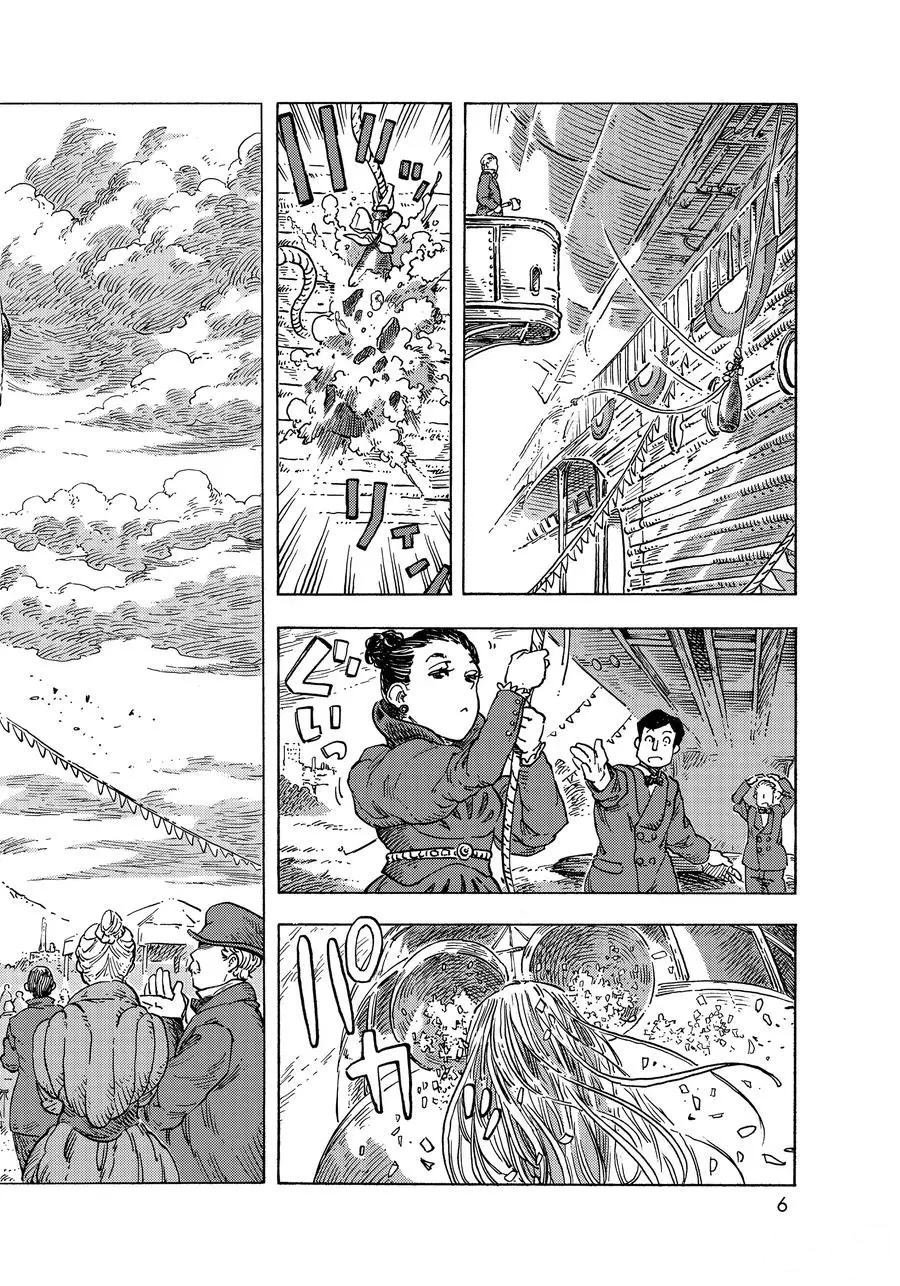 第51话 试看版